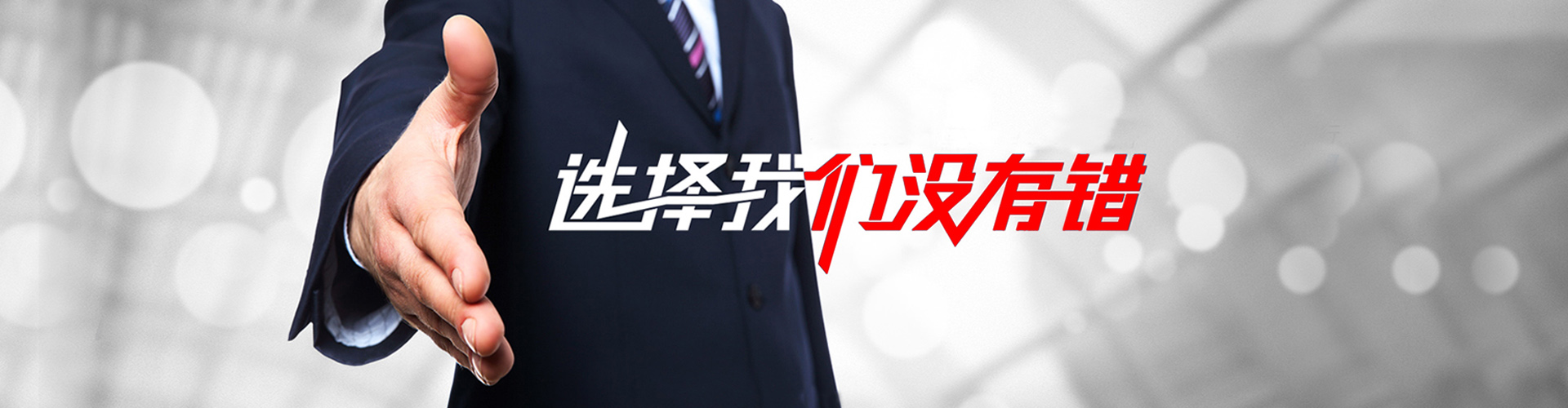 张家口2