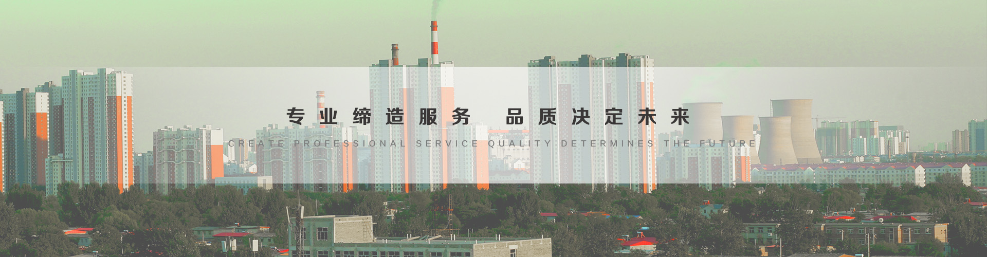 张家口3